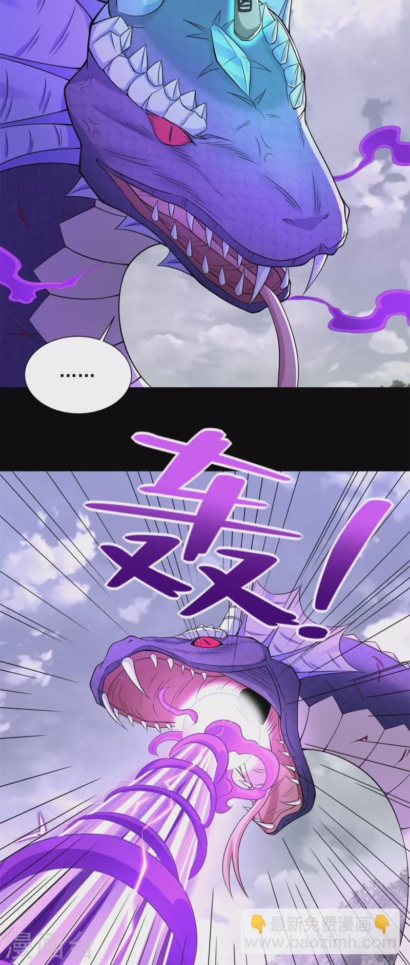 第455话 弑神弓8