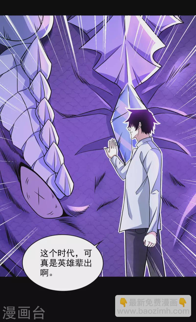 第456话 会和1