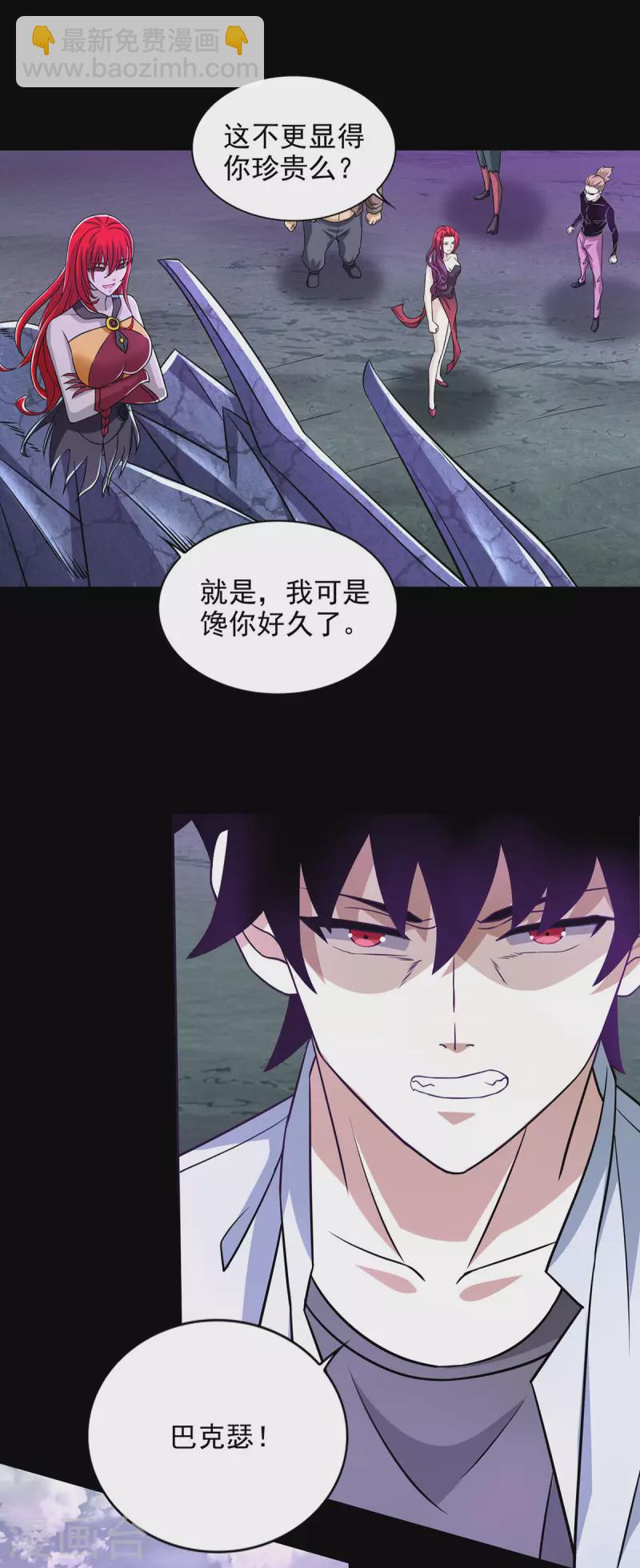 第456话 会和10