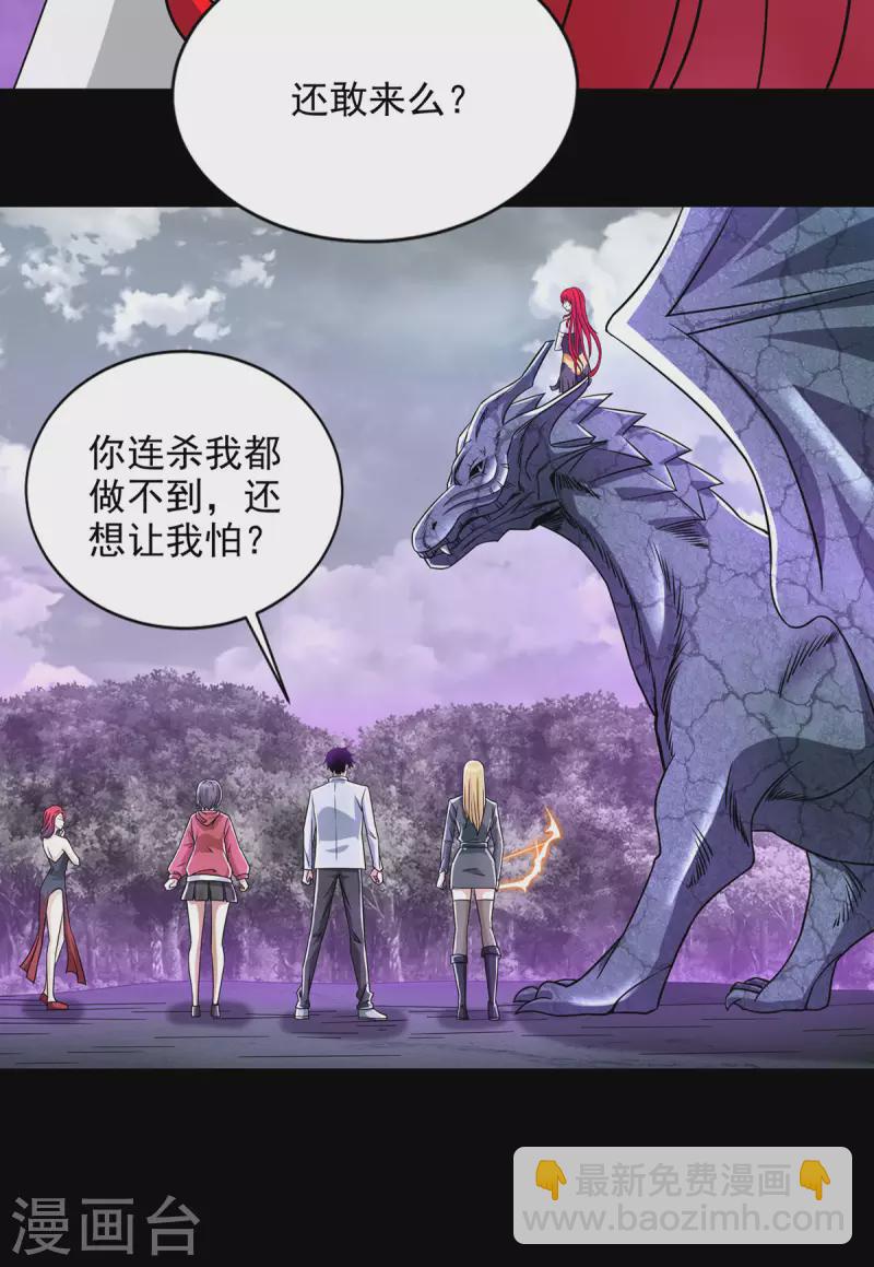 第456话 会和12