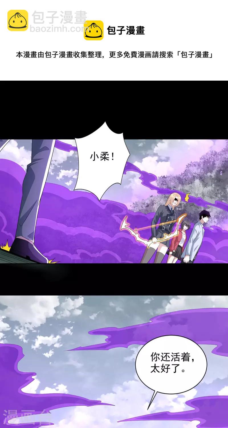 第456话 会和16