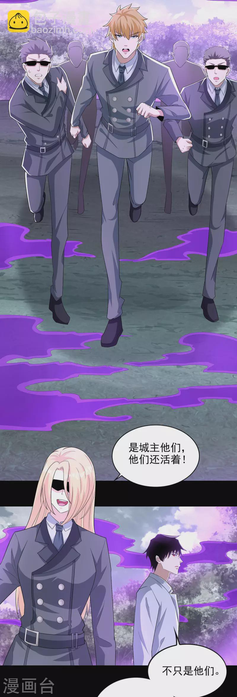 第456话 会和17