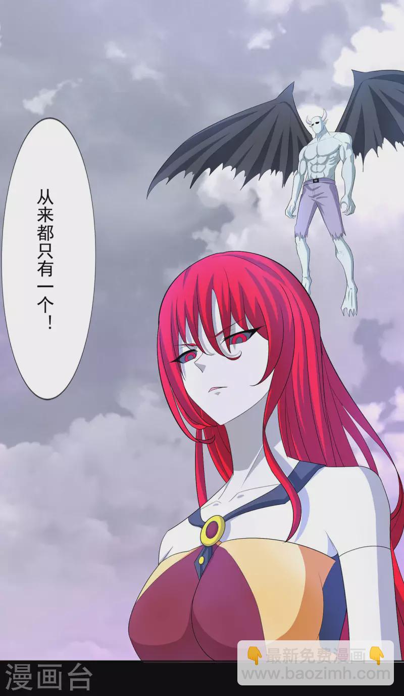 第456话 会和21