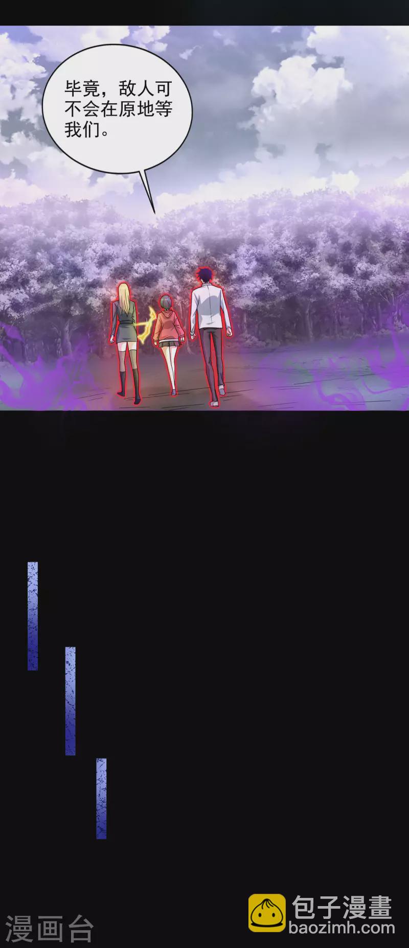 第456话 会和3