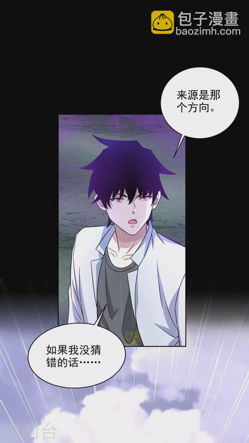 第456话 会和5