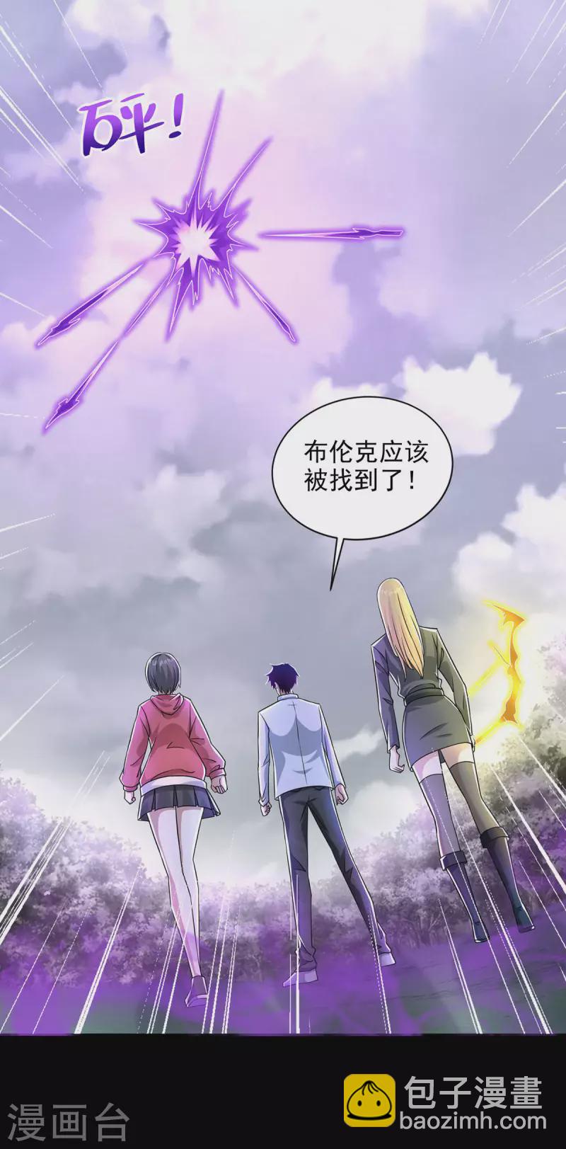 第456话 会和6