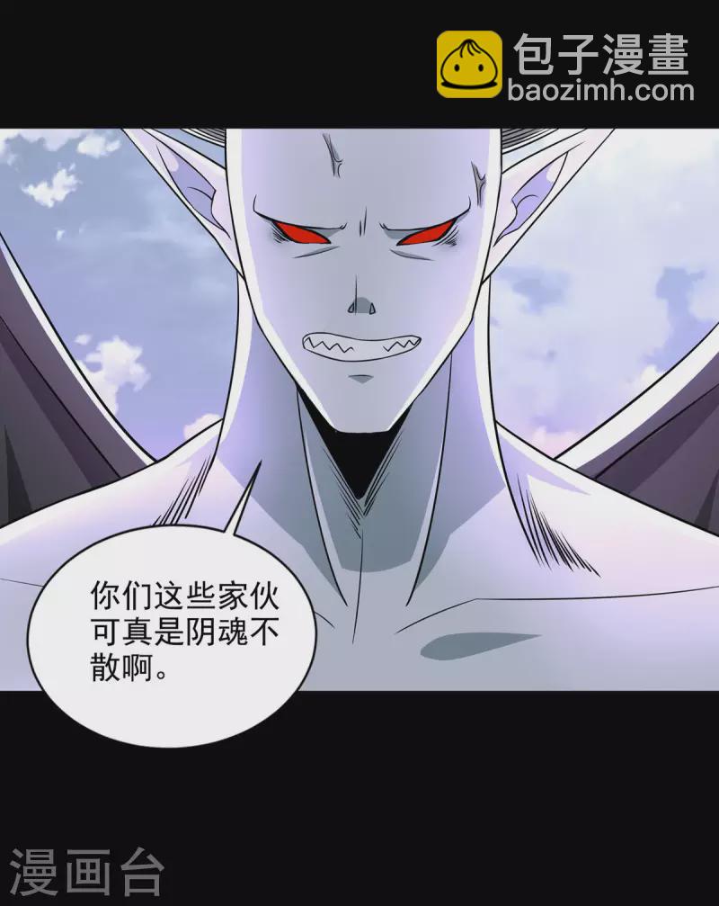 第456话 会和9