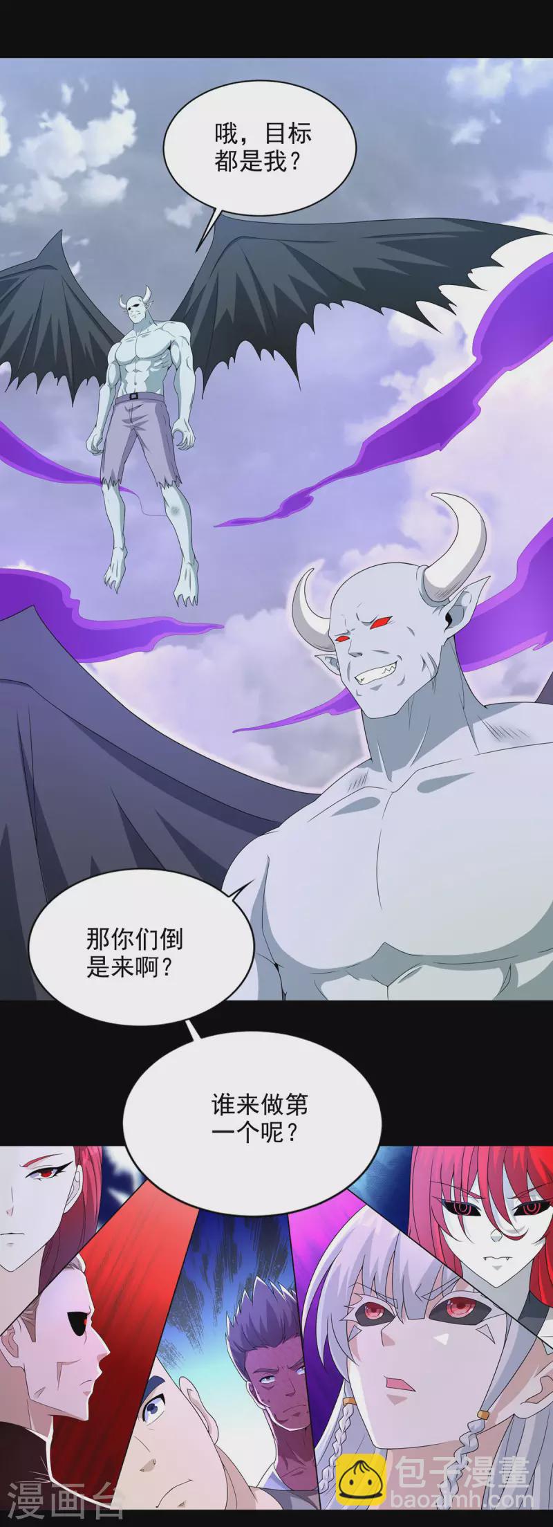 第457话 交涉1