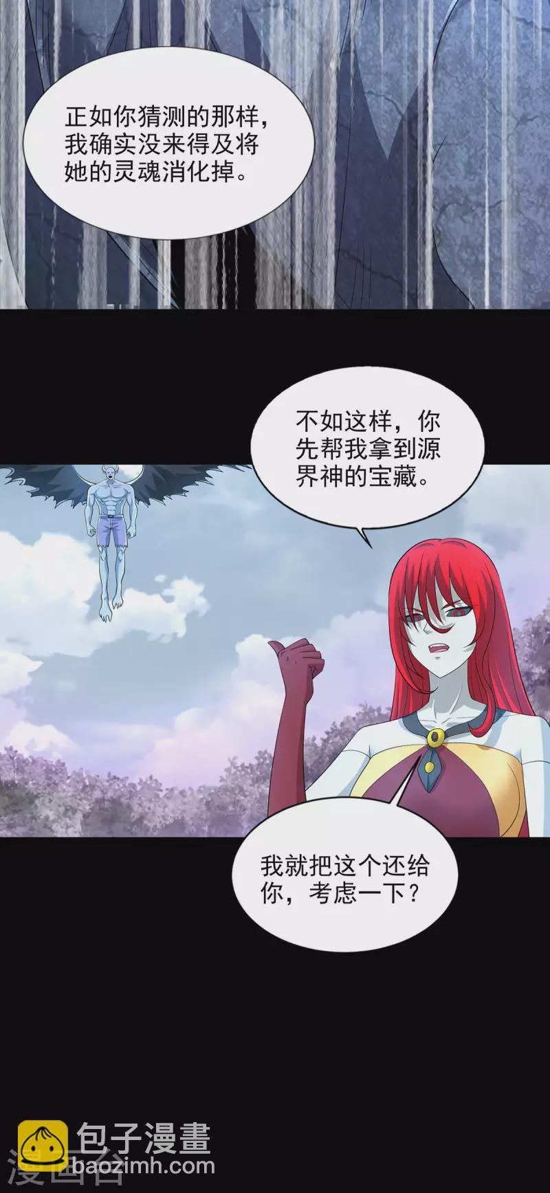 第457话 交涉12
