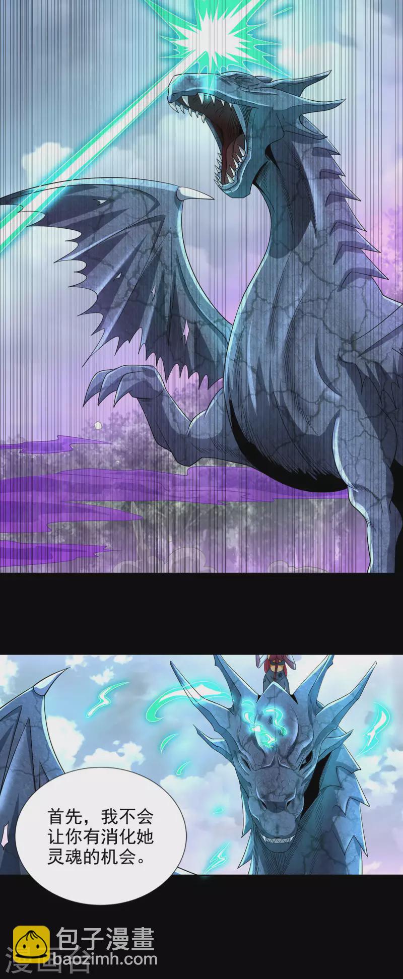 第457话 交涉15