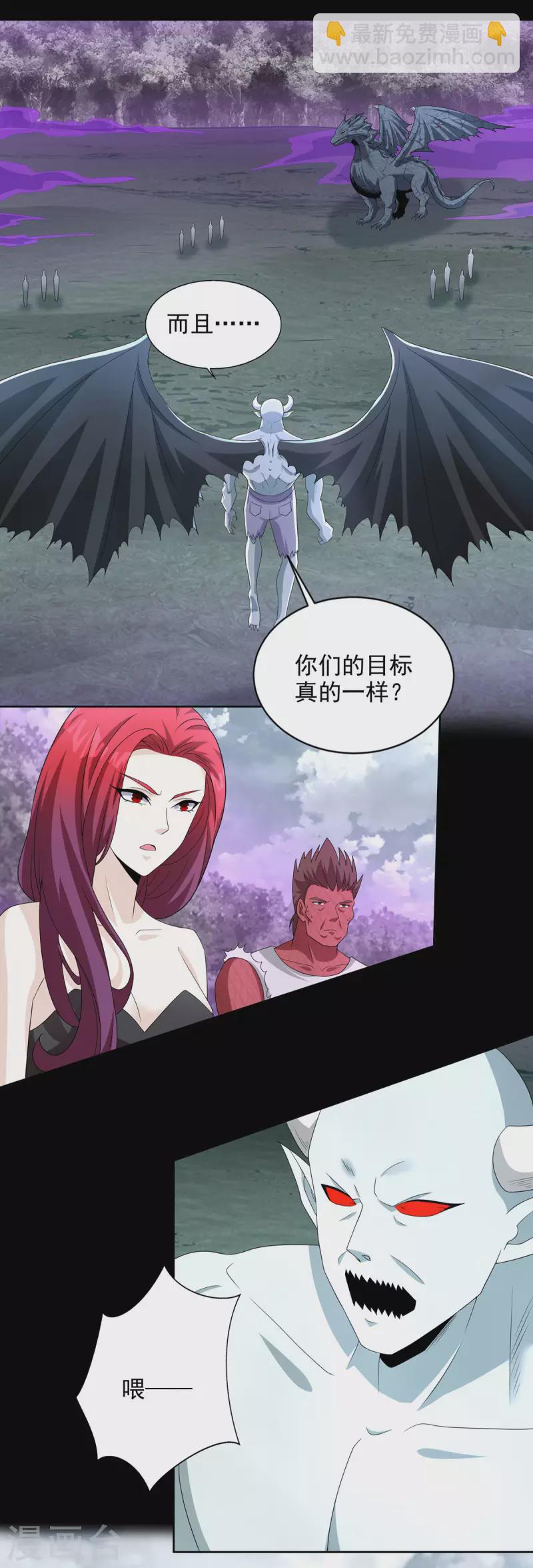 第457话 交涉5