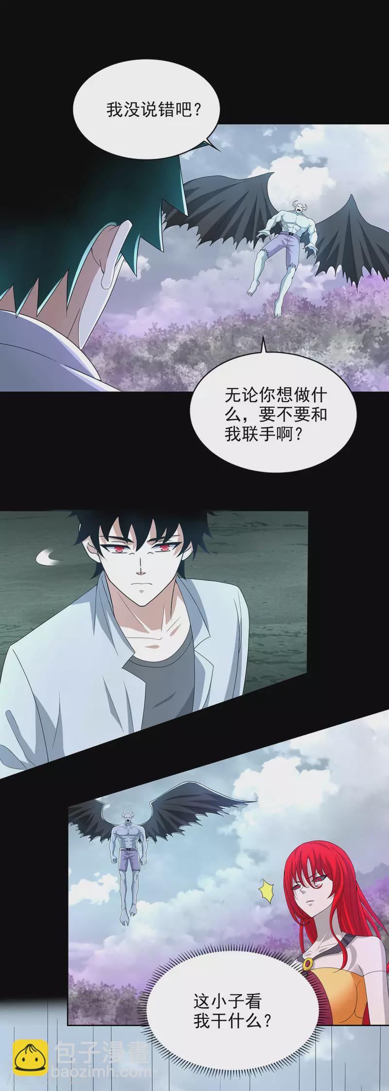 第457话 交涉7