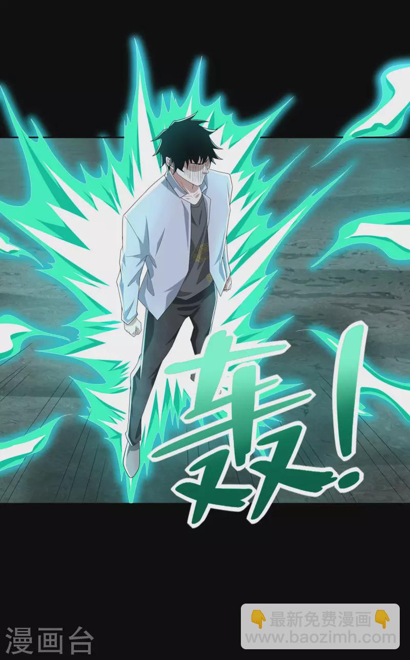第457话 交涉9