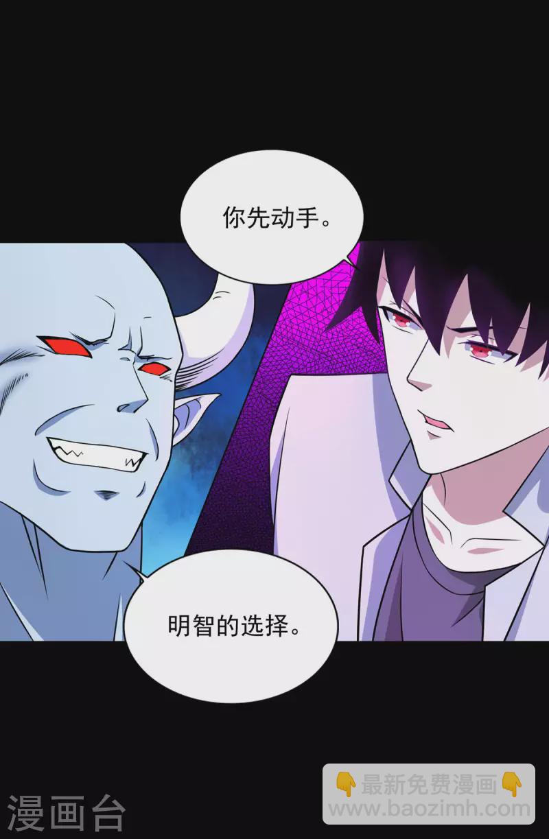 第458话 开战10
