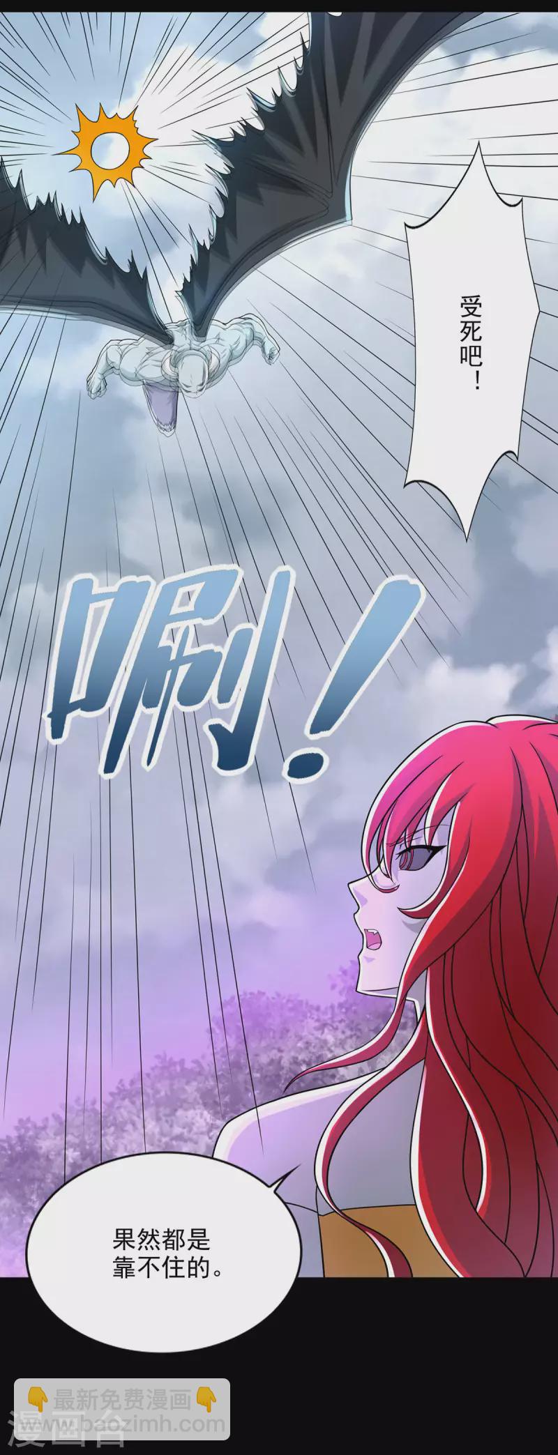 第458话 开战11