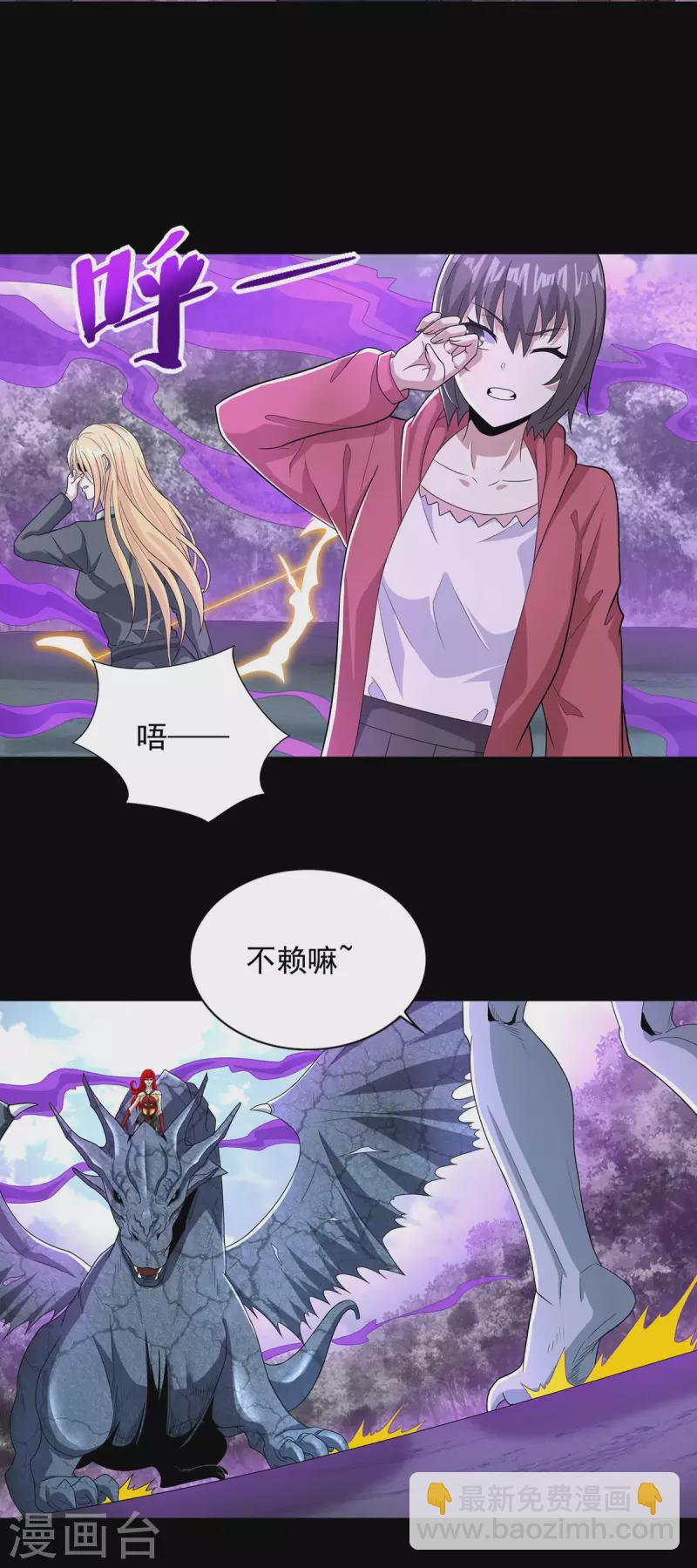 第458话 开战14