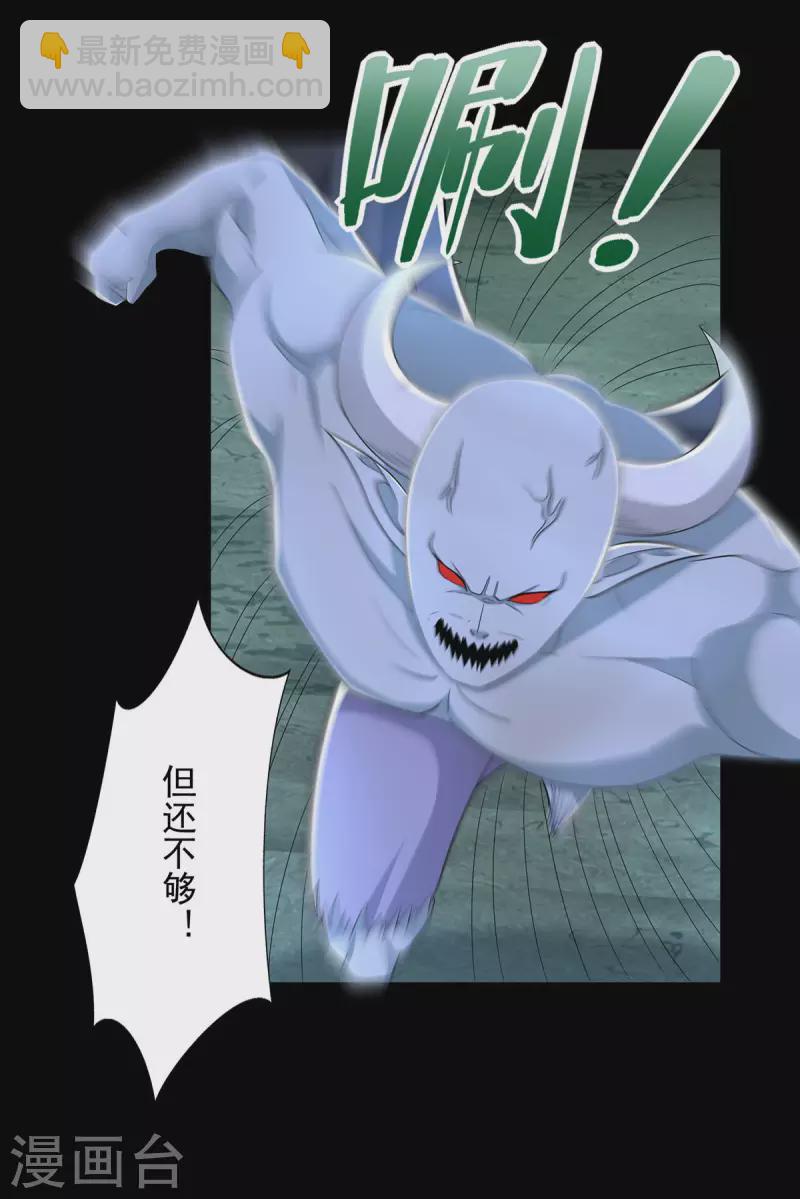 第458话 开战15