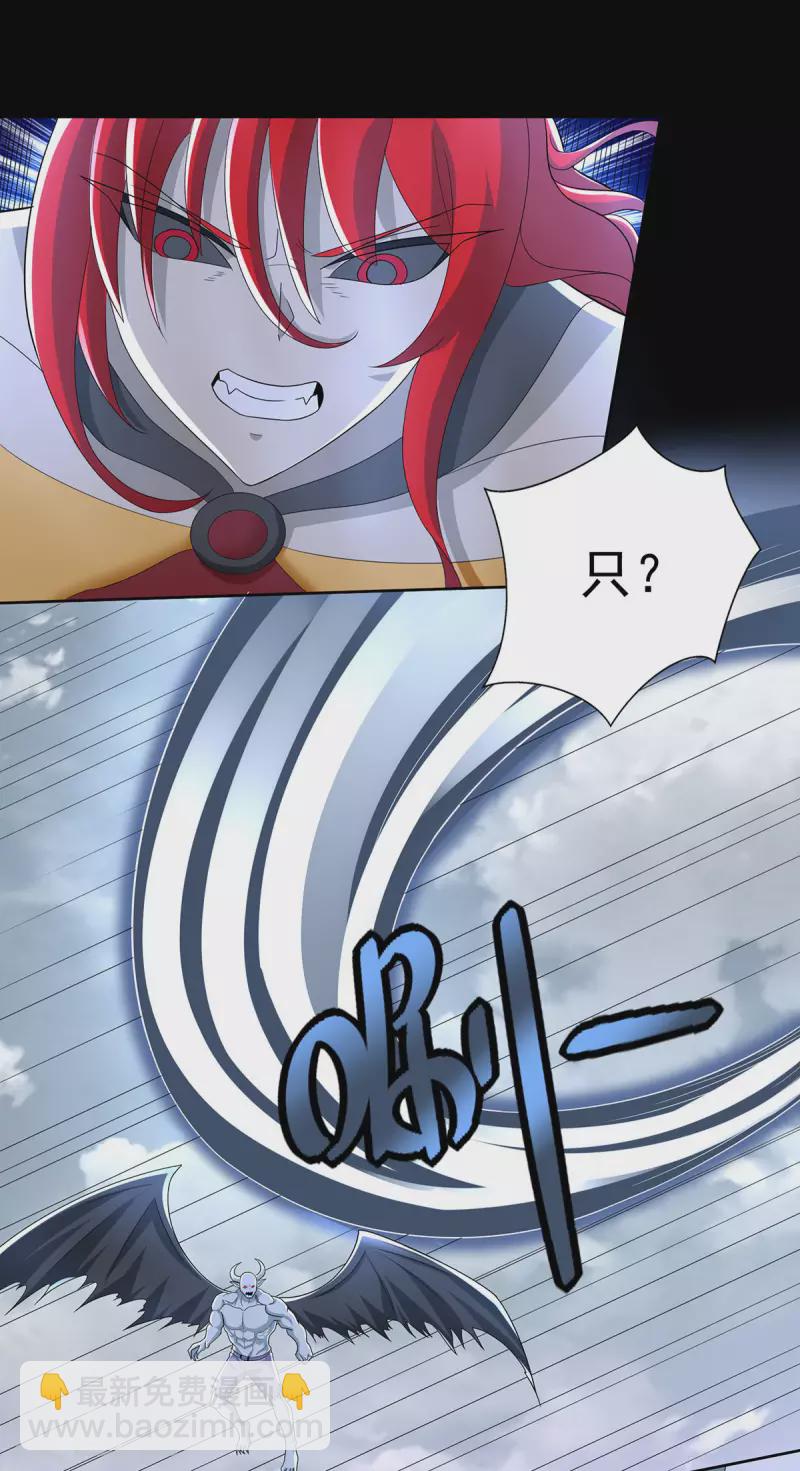 第458话 开战17