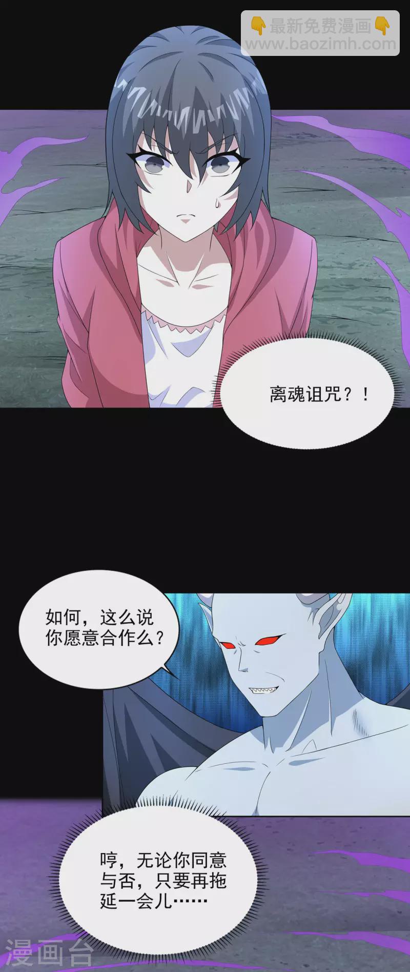 第458话 开战4