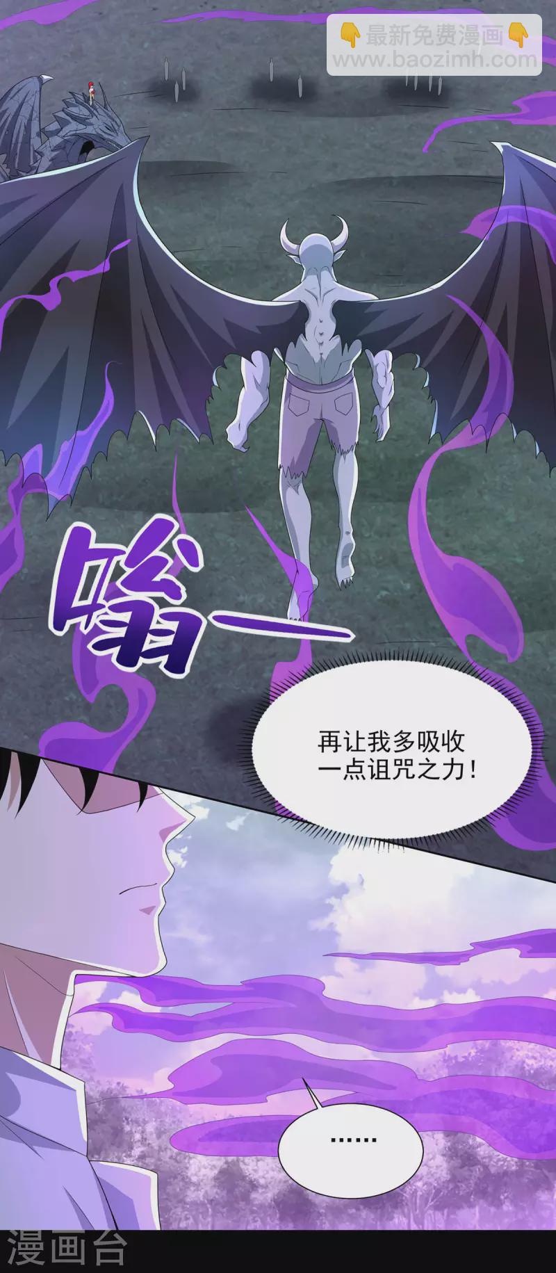 第458话 开战5