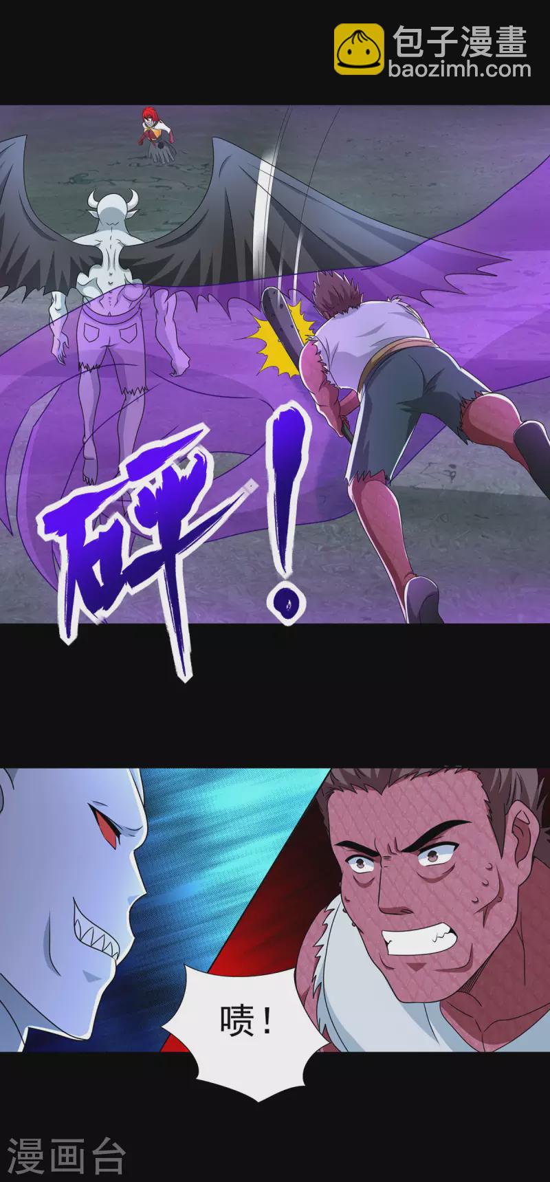 第459话 围攻14