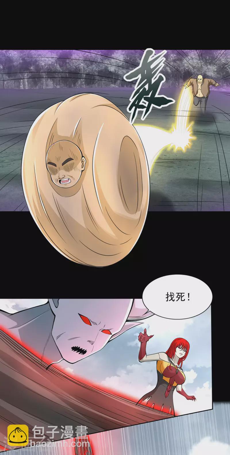 第459话 围攻16