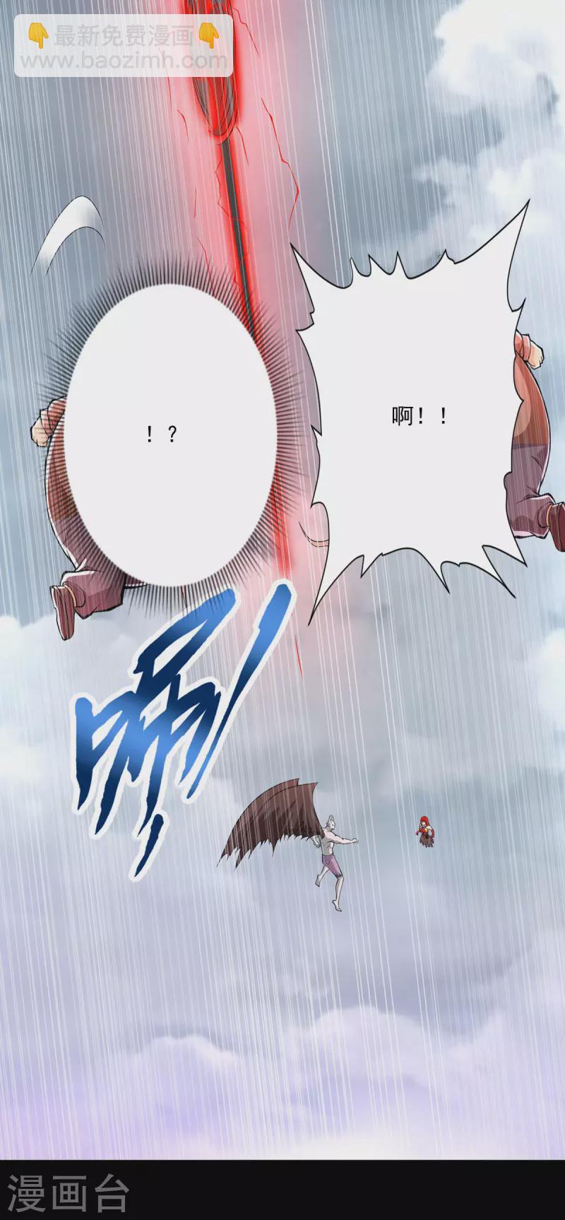 第459话 围攻17