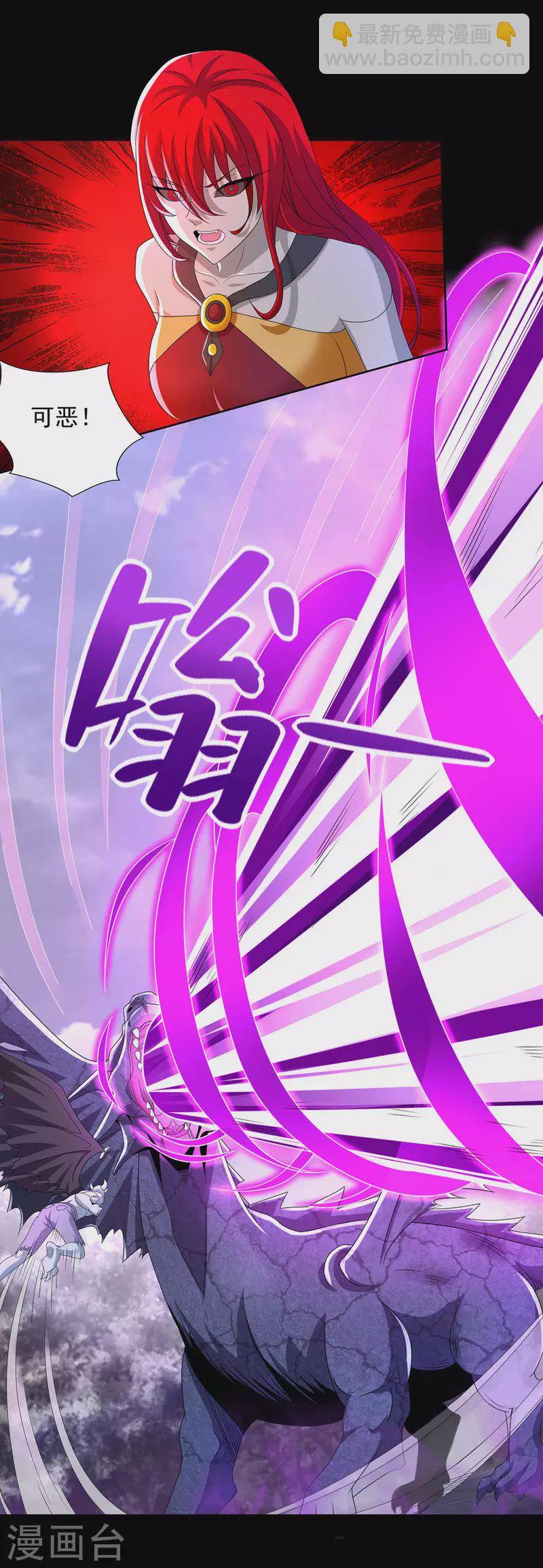 第459话 围攻4