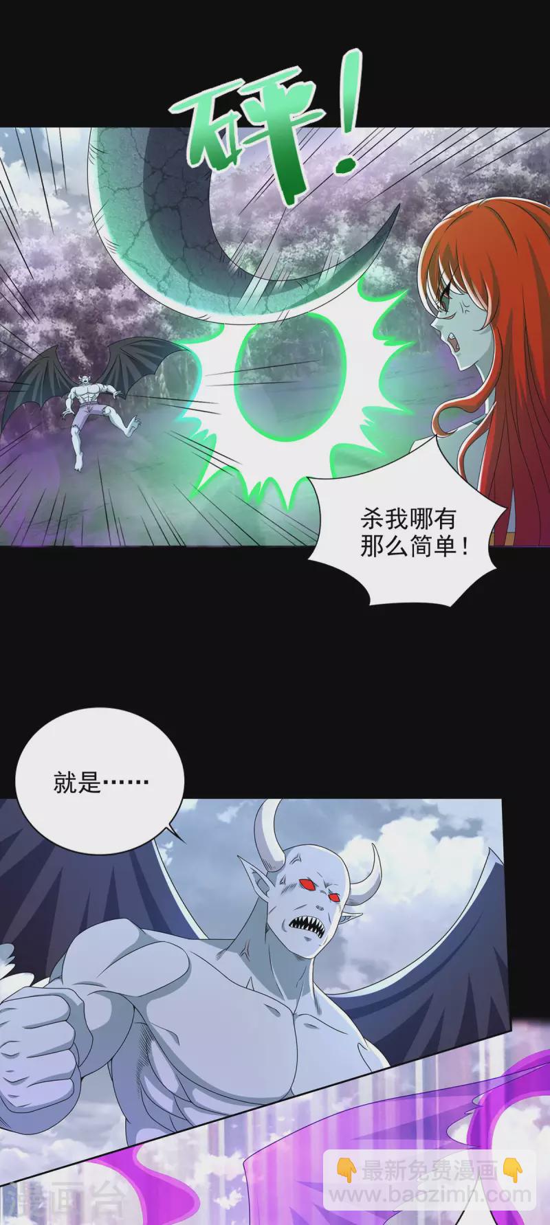 第459话 围攻8