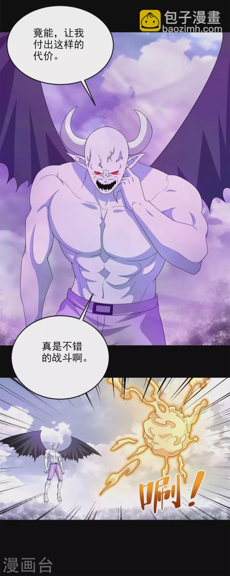 第460话 焦灼12