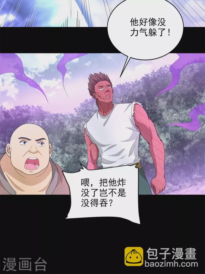 第460话 焦灼18