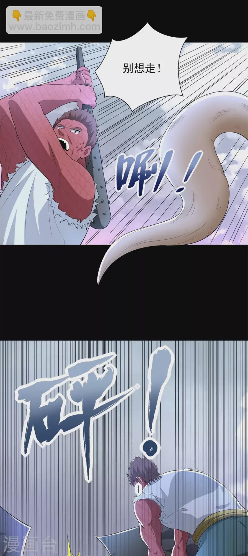 第460话 焦灼2