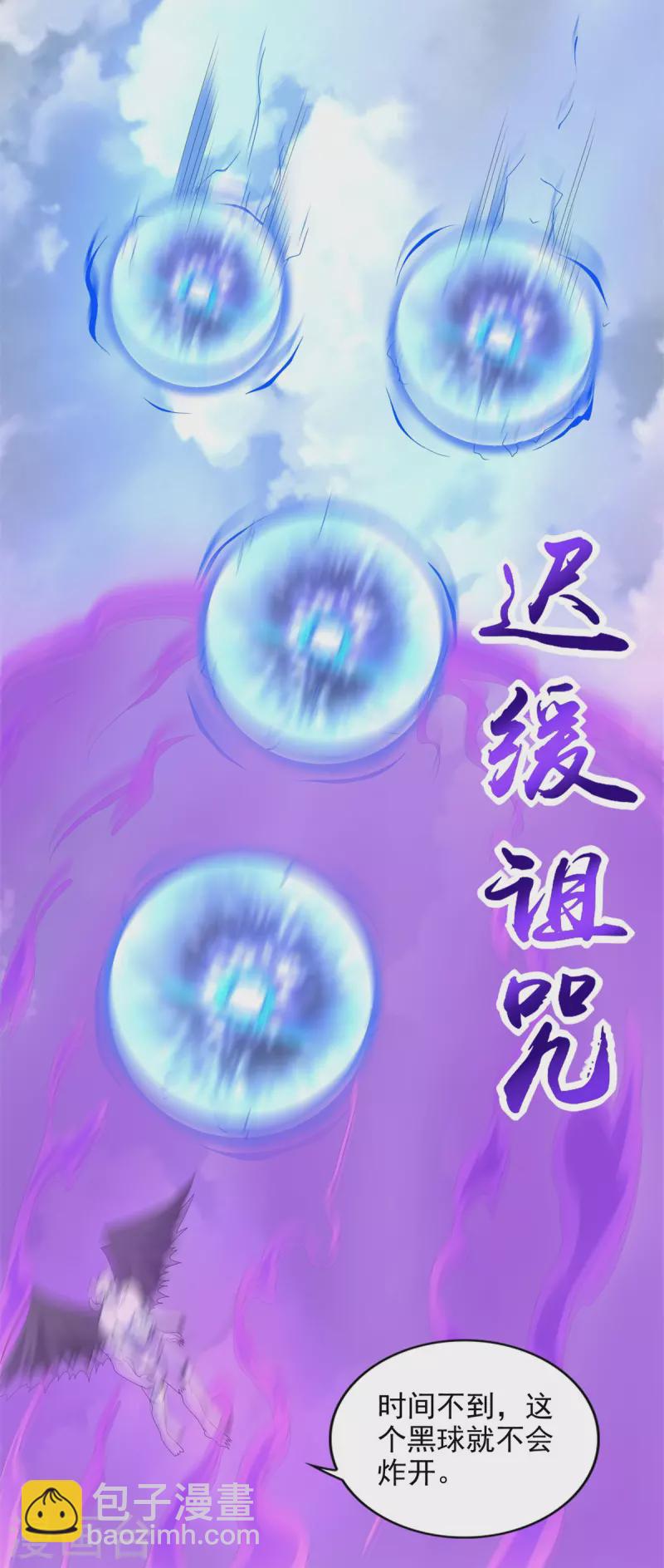 第460话 焦灼20