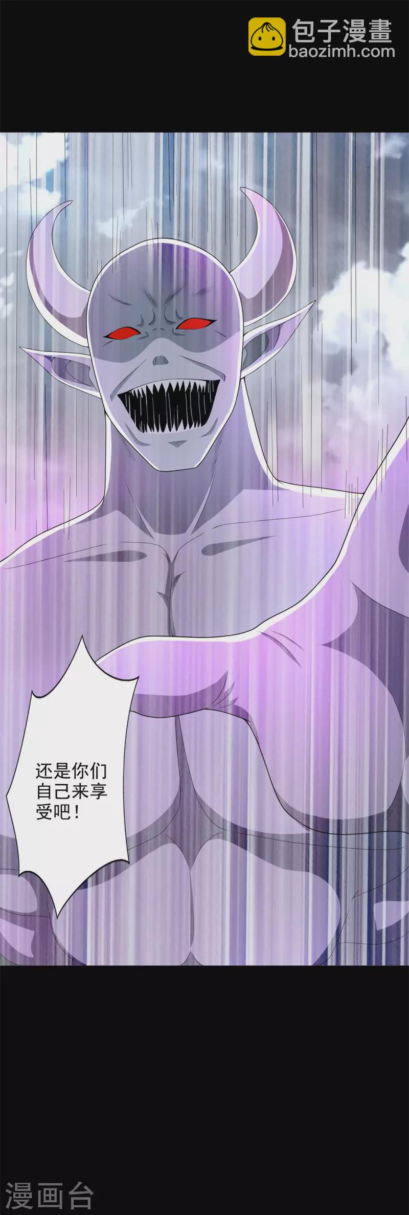 第460话 焦灼22