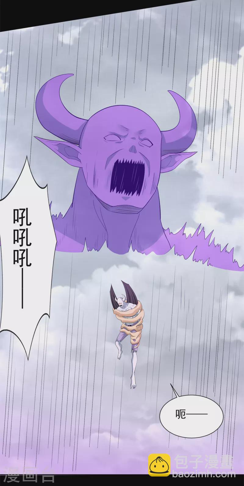 第460话 焦灼5