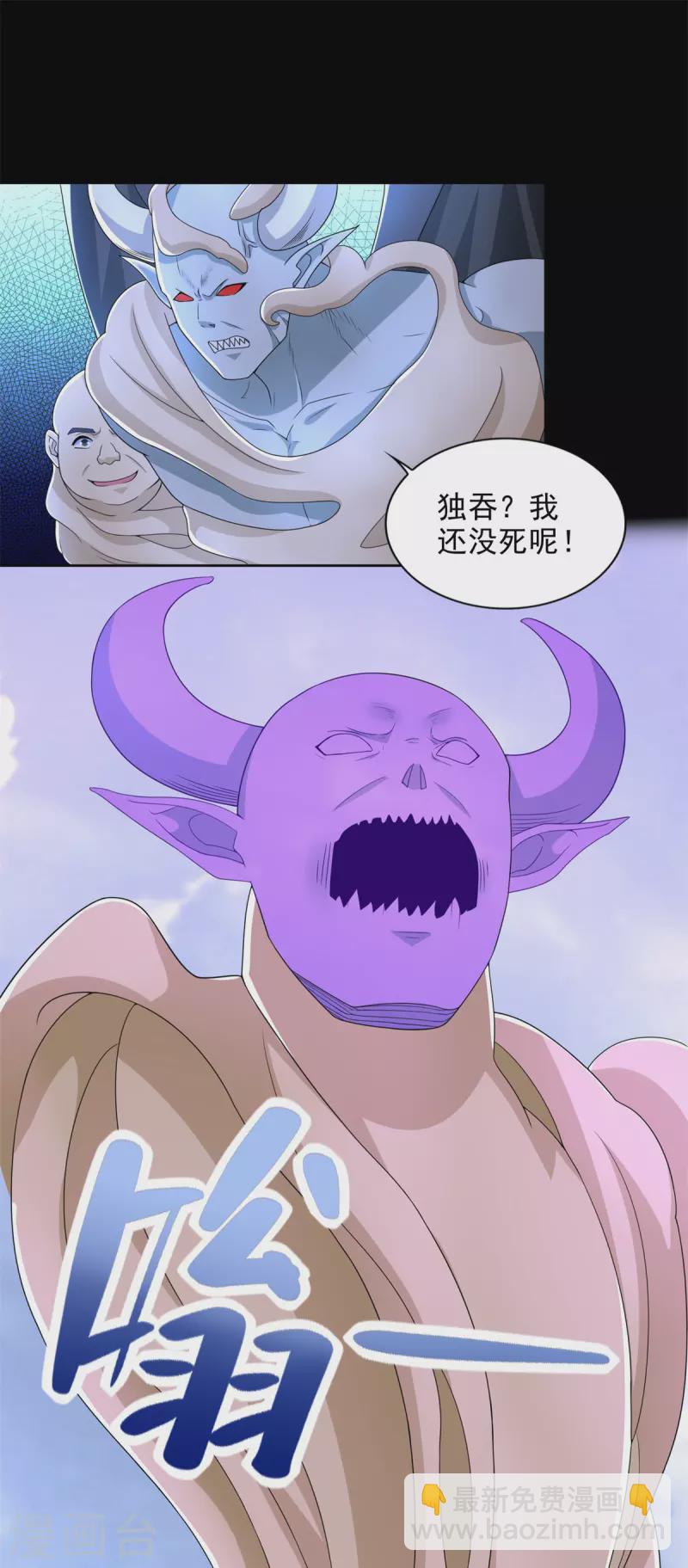 第460话 焦灼7