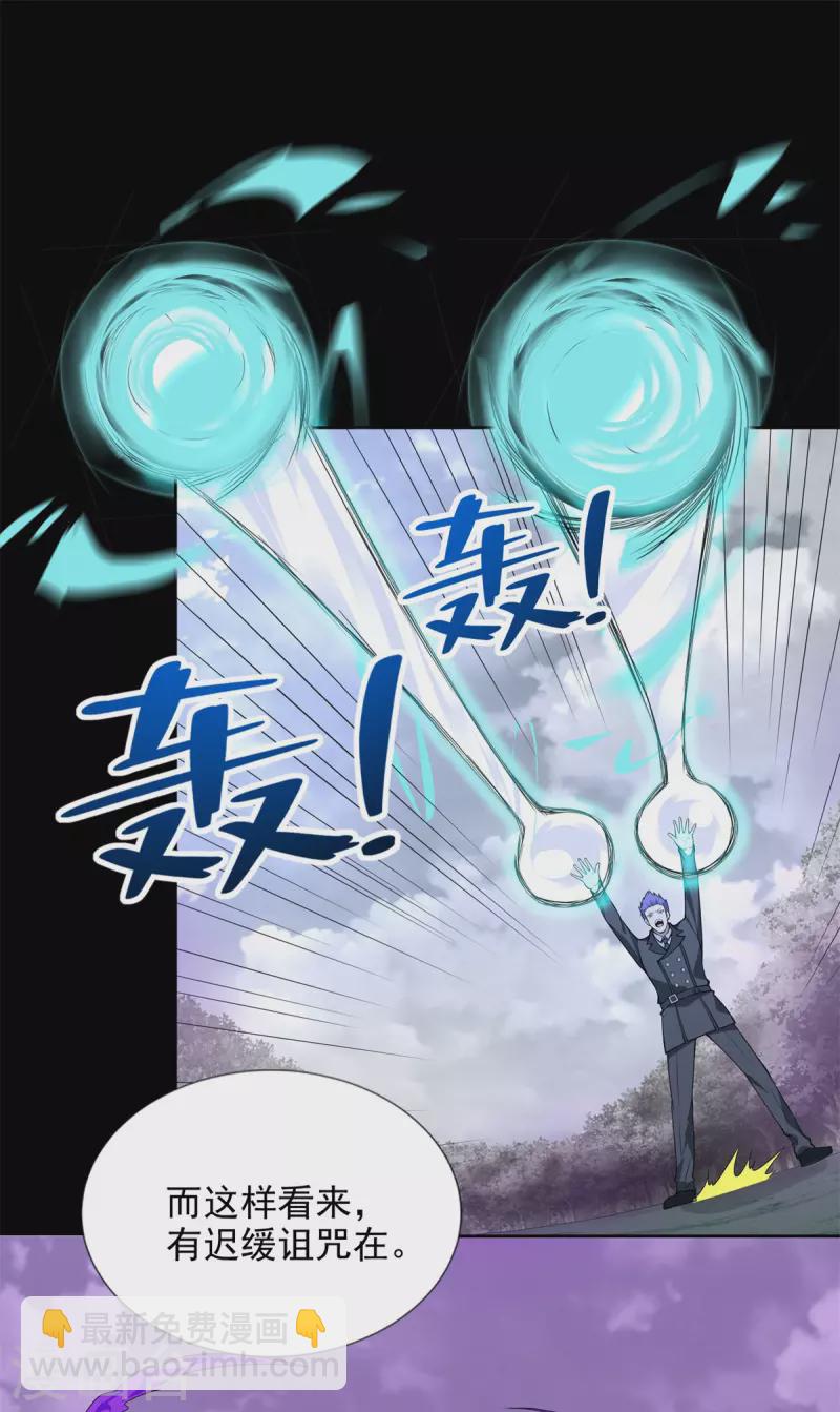 第461话 独战13