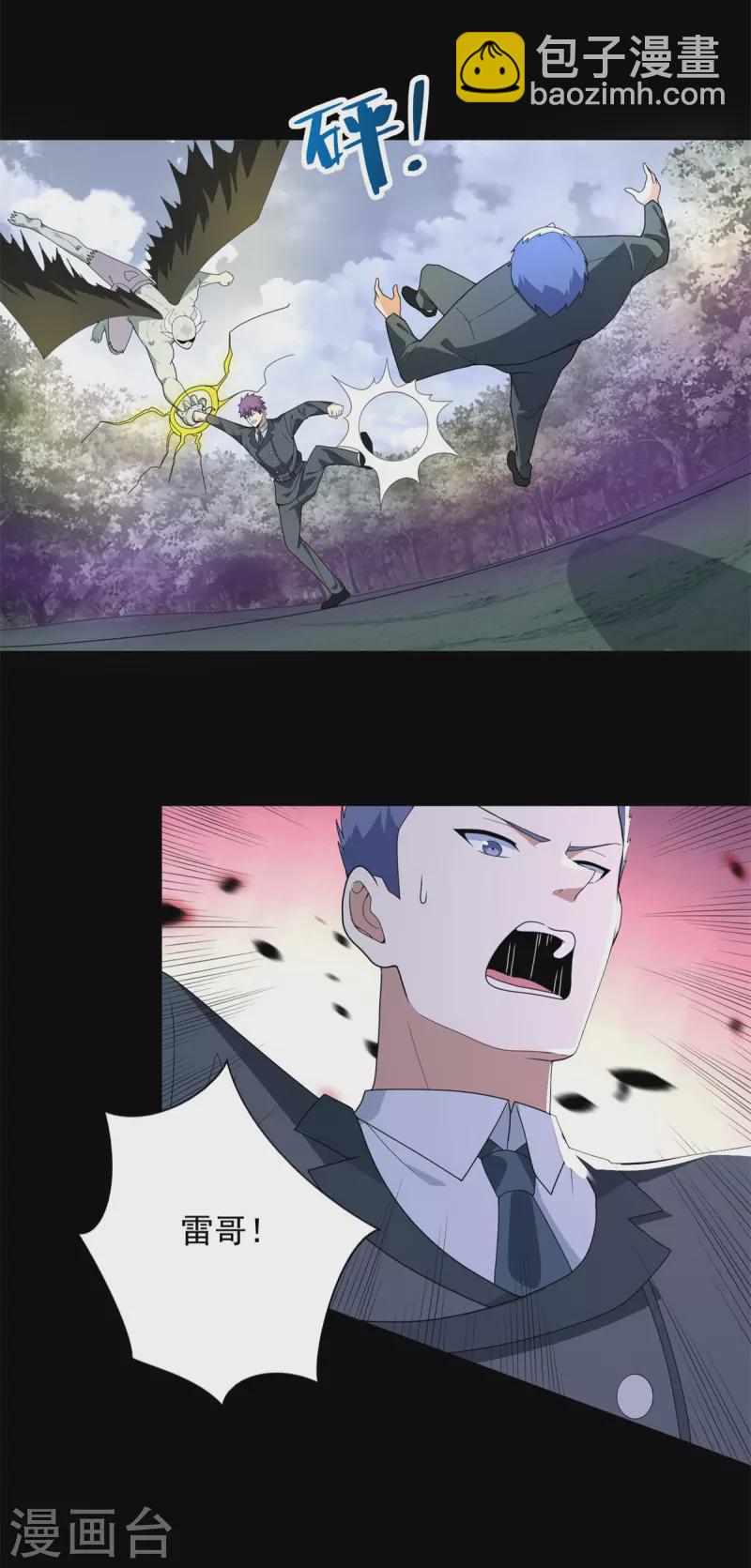 第461话 独战18