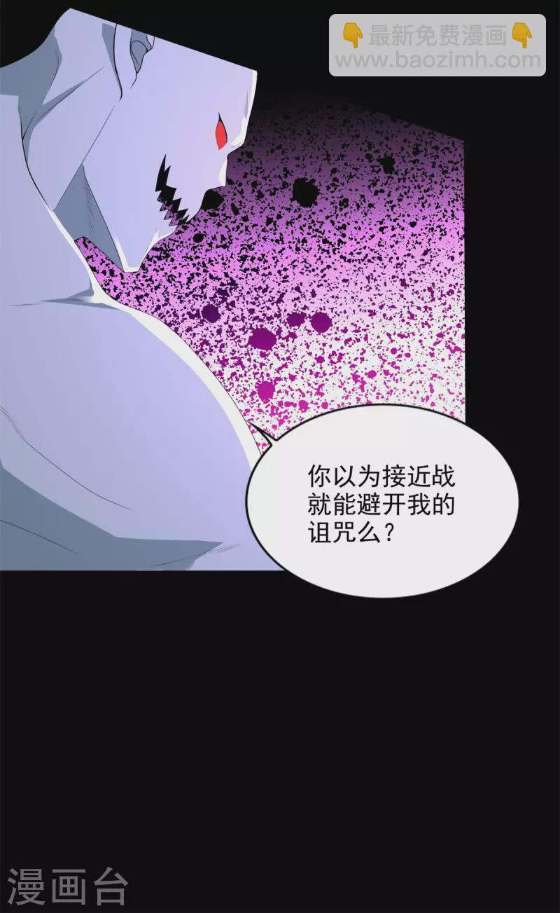 第461话 独战19