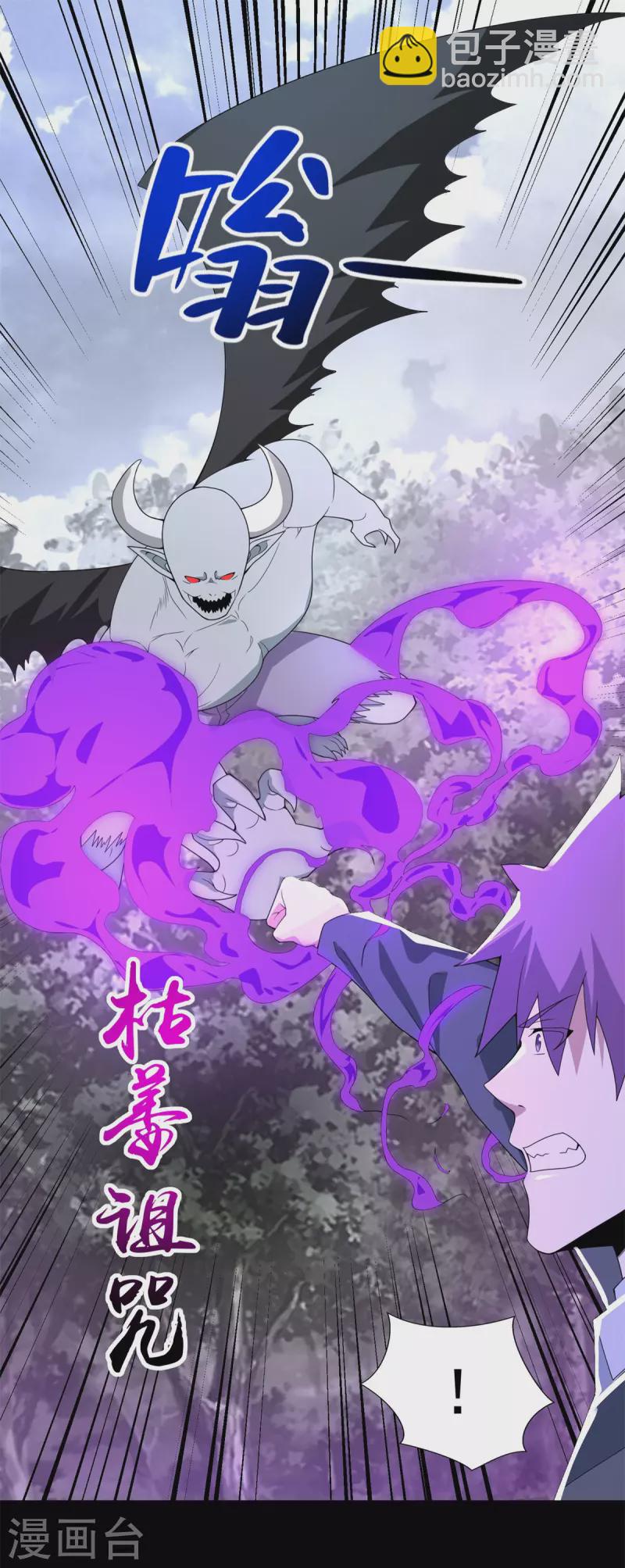 第461话 独战20