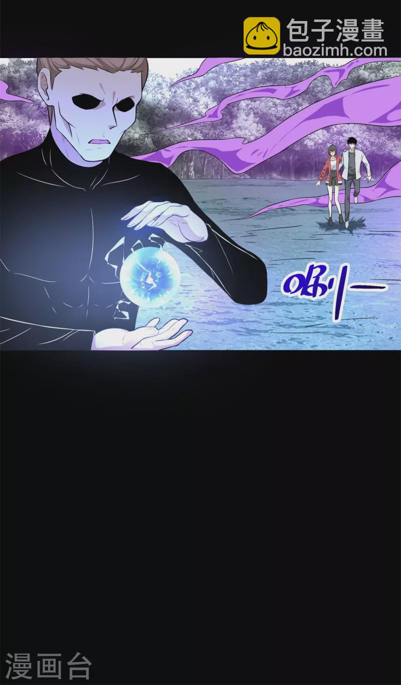 第461话 独战6