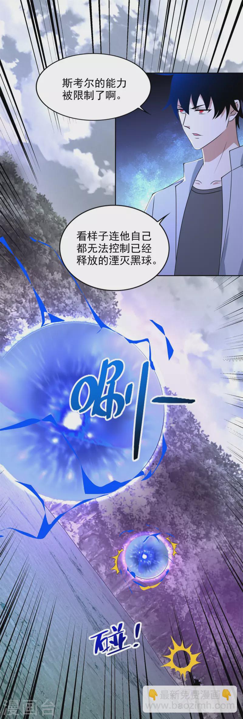 第461话 独战7