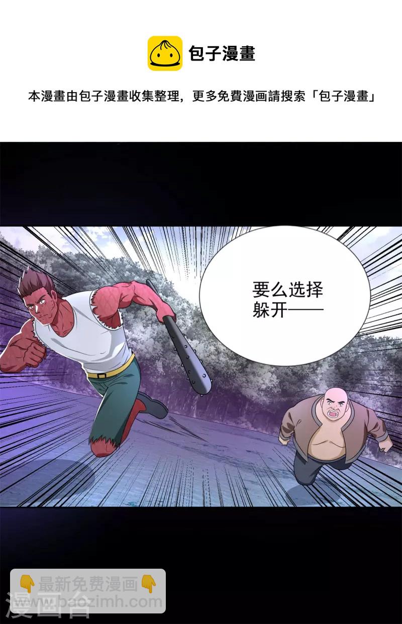 第461话 独战9