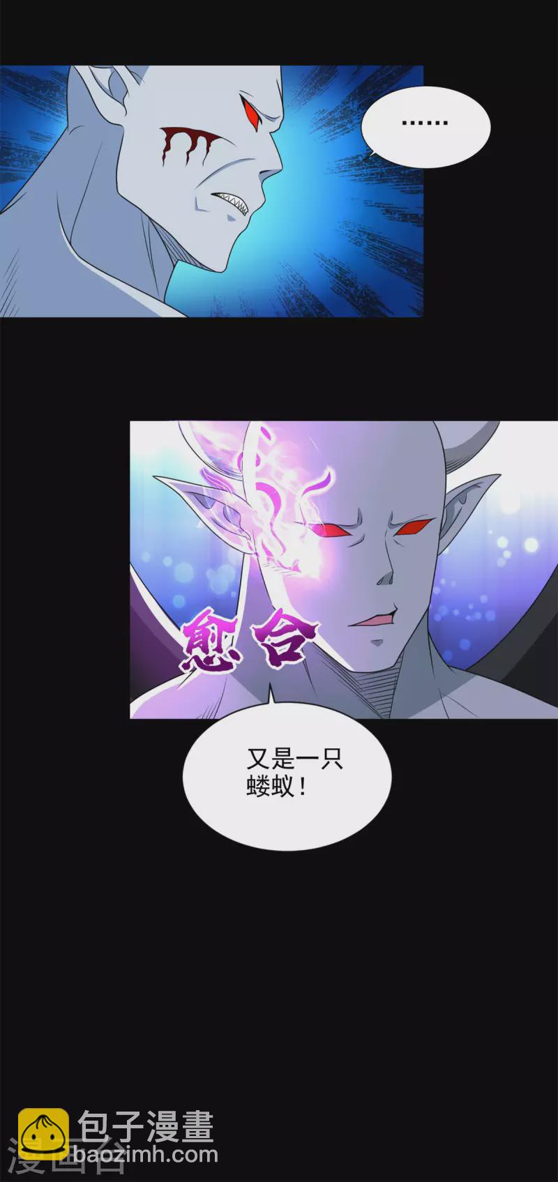 第462话 围攻12