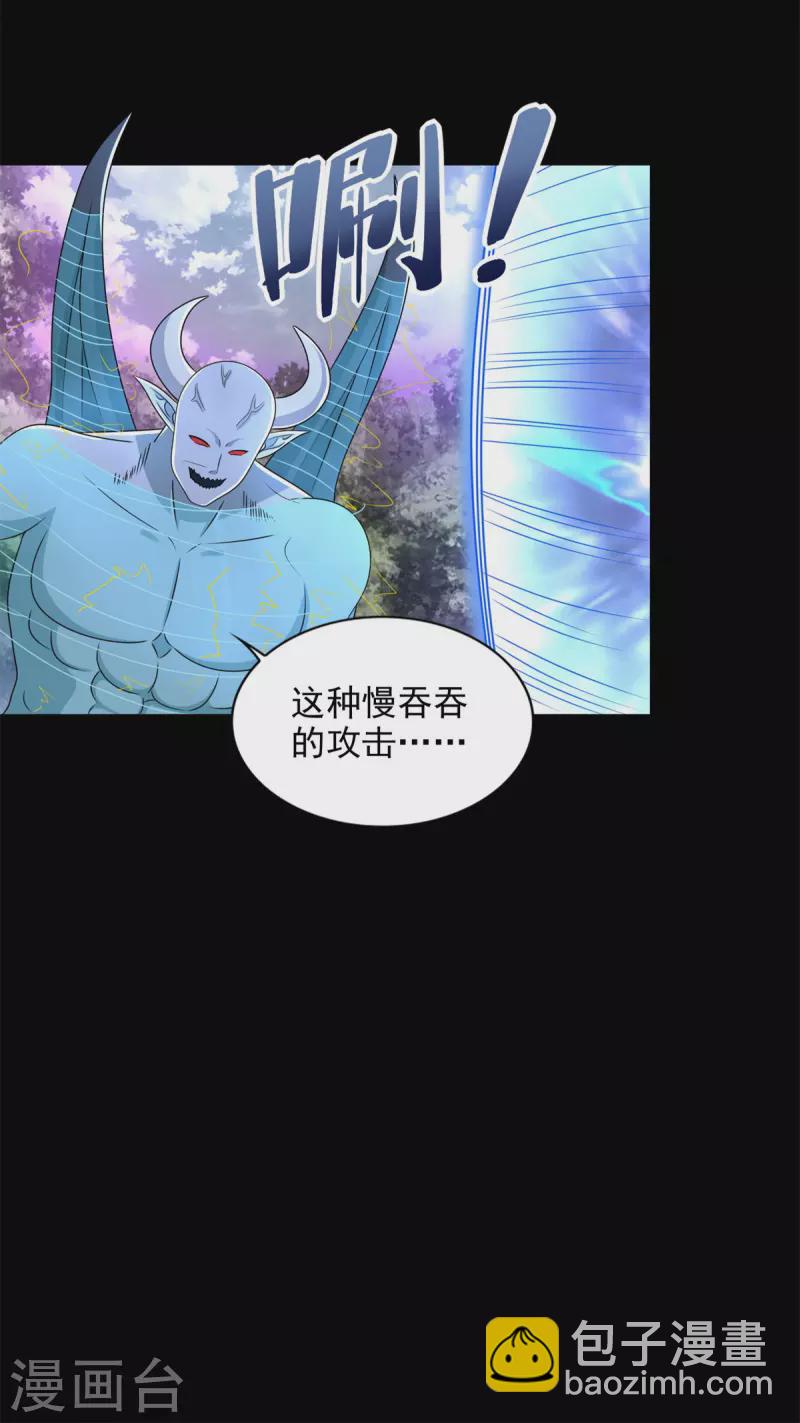 第462话 围攻19