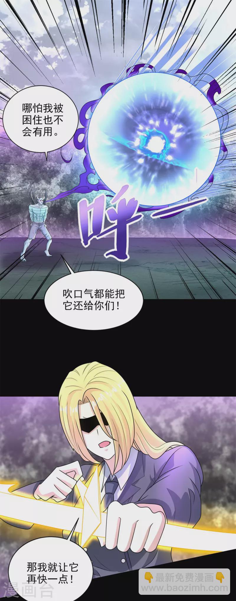 第462话 围攻20