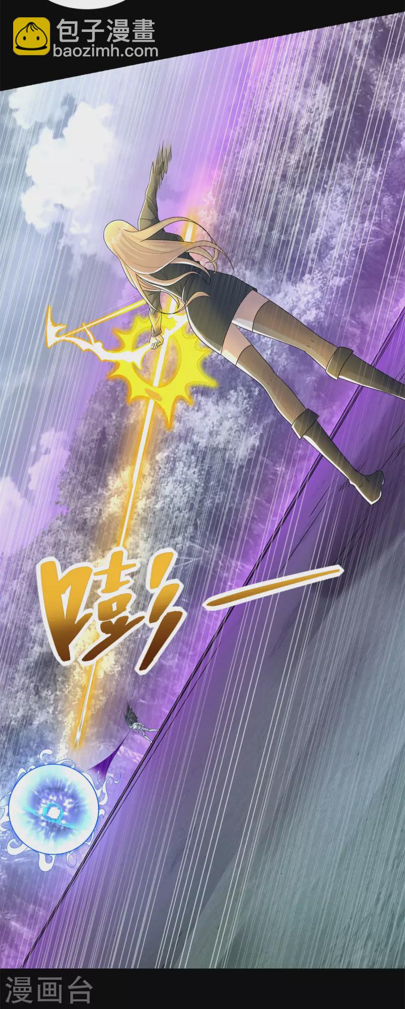 第462话 围攻21