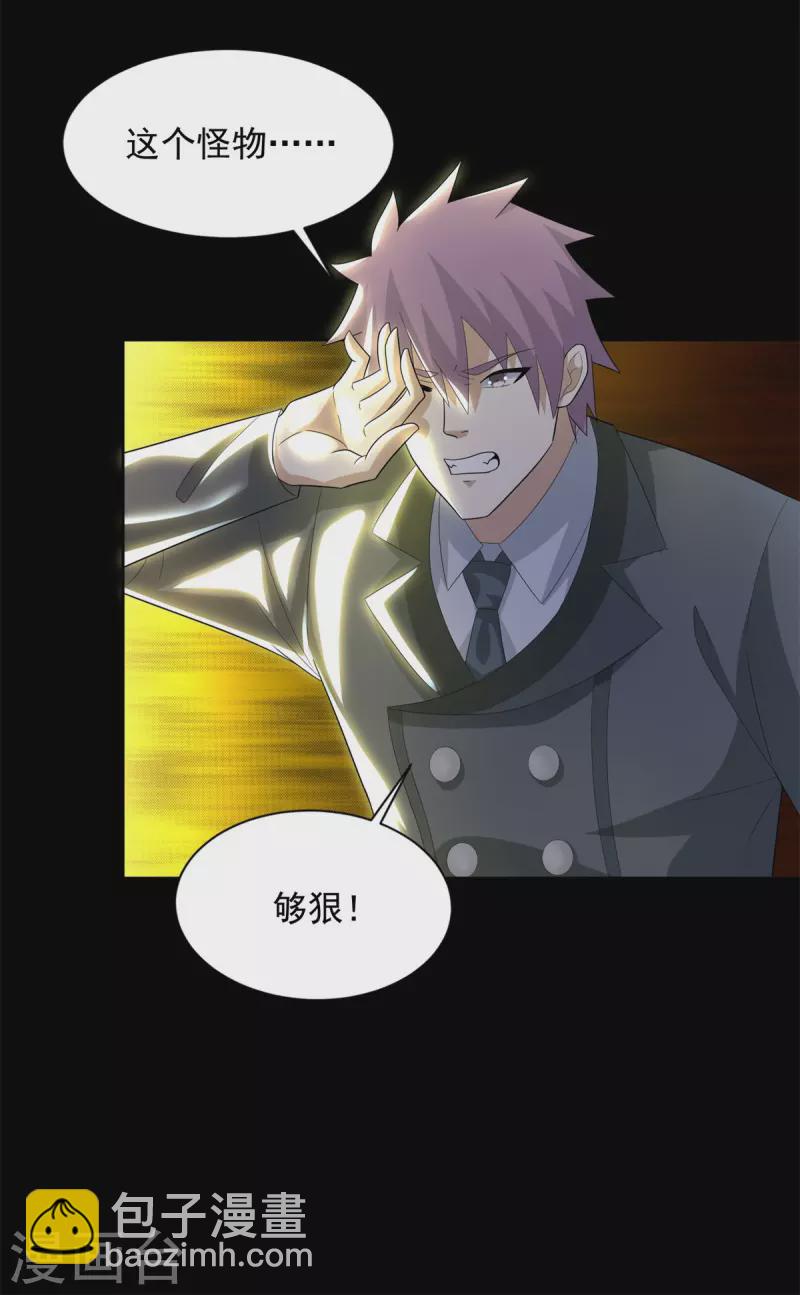第463话 劣势12