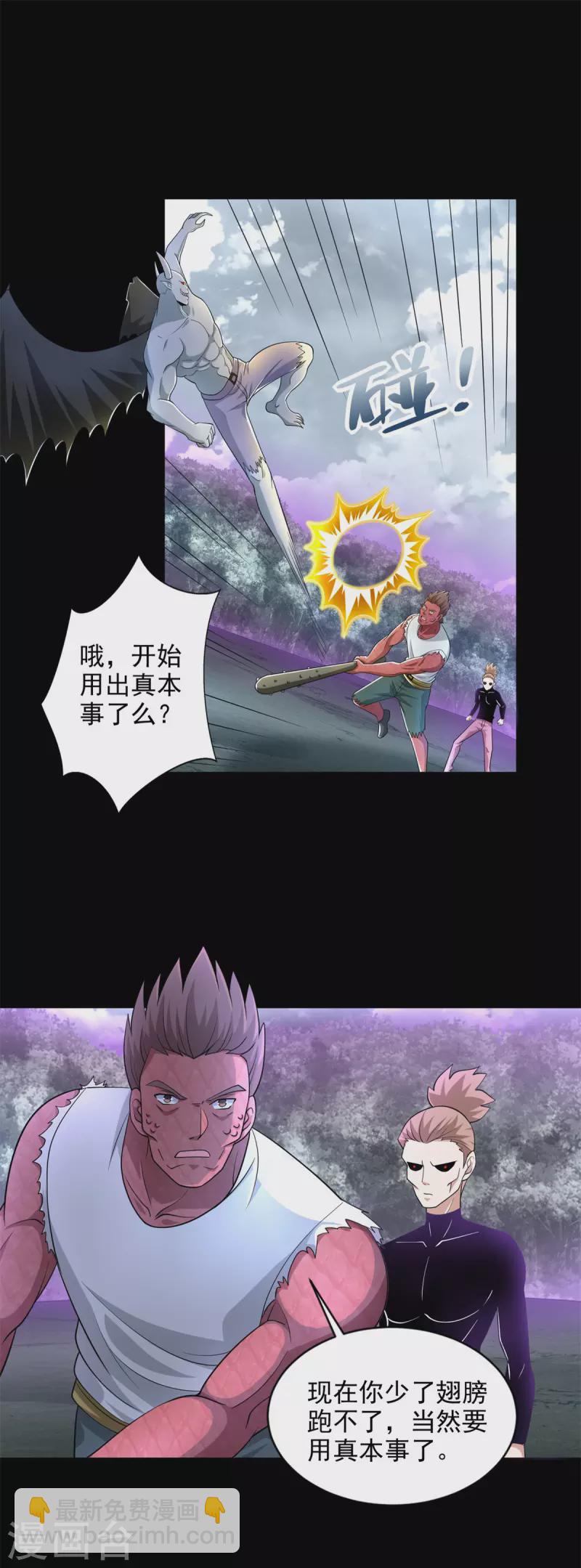 第463话 劣势16
