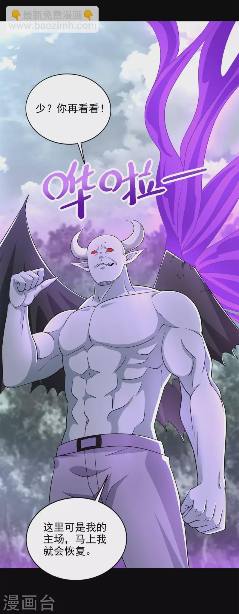 第463话 劣势17